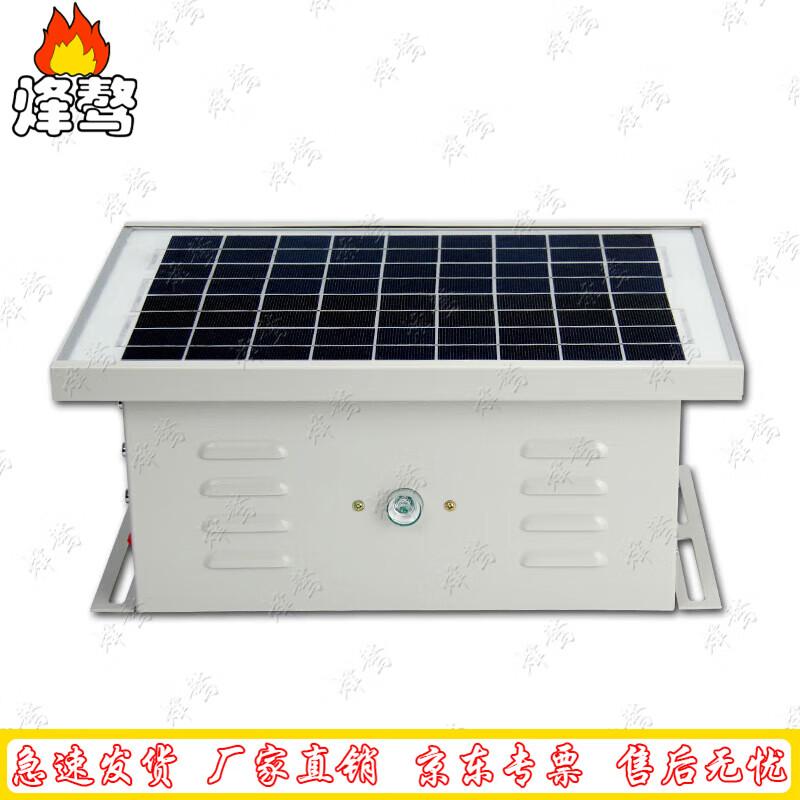 Intelligent Ultrasonic Bird Repeller