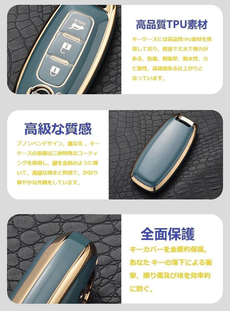 [YANMW] Sakura Key Case Compatible Nissan Aria Key Cover New Model X-Trail Smart Key
