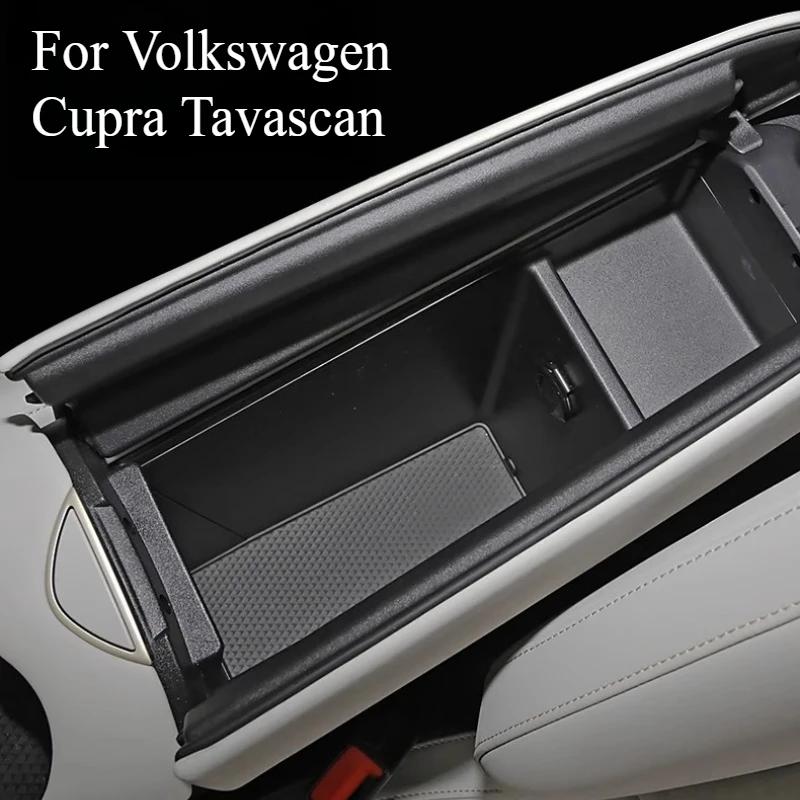 For Volkswagen Cupra Tavascan Control Armrest Box Storage Box Storage Car Decoration Special Stowing Car Interior Accessories