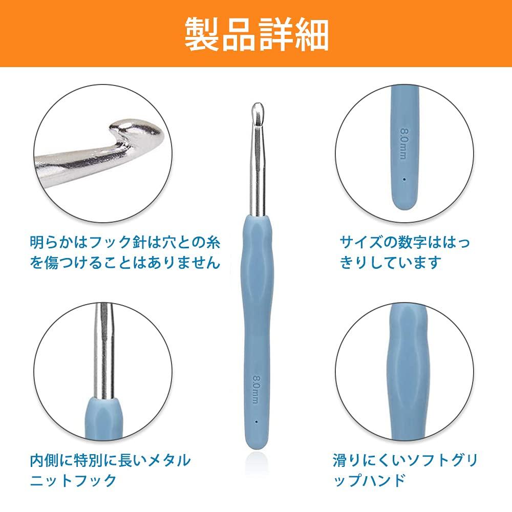 Yetaha Crochet Hook 11 Knitting Yarn Hand Sewing Lace Jumbo Crochet Stitch Row DIY Set with Case Set, Needles, Needles, Needles, Needles, Hooks,