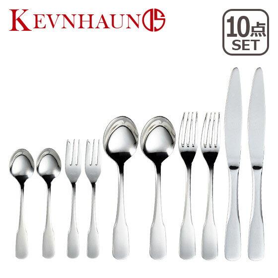 KEVNHAUN # Dinner Pair Set 10pcs GiftWrapping Available