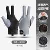 Lightweight Breathable Snooker Billiards Glove 3-Finger Open Design Anti-Slip Cue Grip Right Or Left Hand Cycling Sports Use
