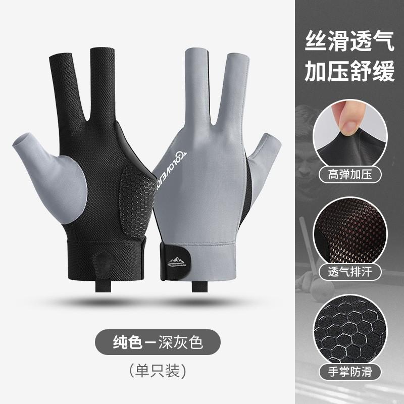 Lightweight Breathable Snooker Billiards Glove 3-Finger Open Design Anti-Slip Cue Grip Right Or Left Hand Cycling Sports Use