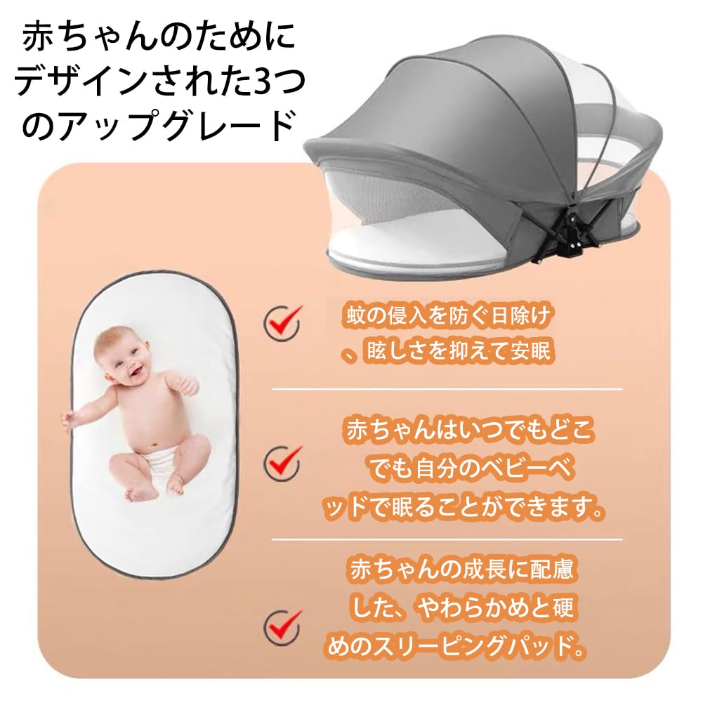 Areden Culla per neonati, cestino per neonati, dimensioni 80x50x50 cm, culla portatile pieghevole con zanzariera, leggera, traspirante e visibile, lettino per neonati