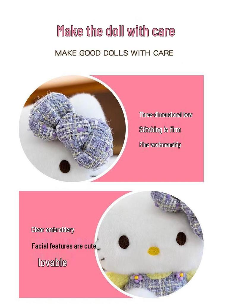 2026 Cartoon Cute KT Cat Doll: Eight-Inch Plush Toy for Children's Birthdays and Claw Machines.