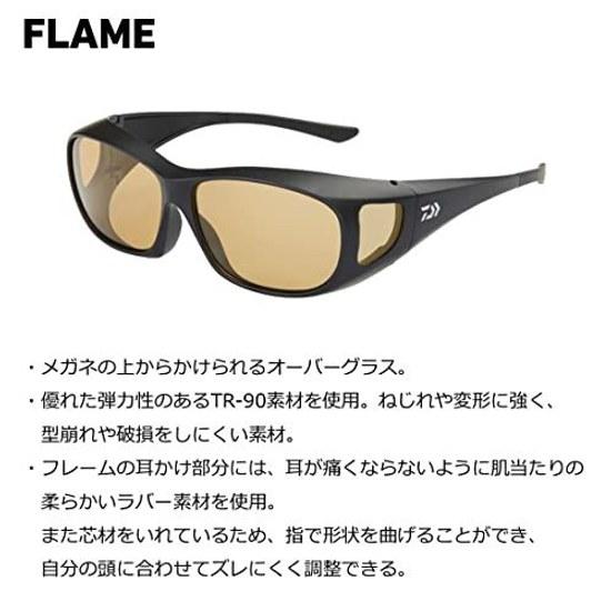 Daiwa Adjusting Polarized Lens Over Glasses DO-8322H Various Types