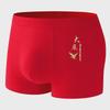 Red Diamond Bird Zodiac Dragon Cotton Men's Boxer Shorts Gift Box