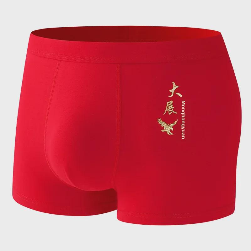 Red Diamond Bird Zodiac Dragon Cotton Men's Boxer Shorts Gift Box