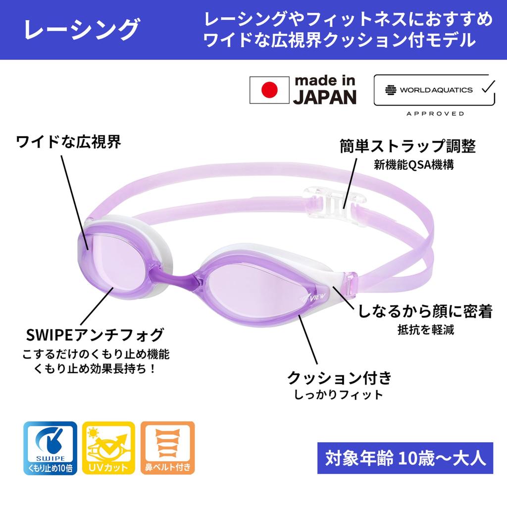 View AILE Swimming Made in Racing Style with for Ages 10 and WA with SWIPE V240SA SK Goggles, Japan, Cushion, Up, Approved, Fitness-Friendly, Anti-Fog
