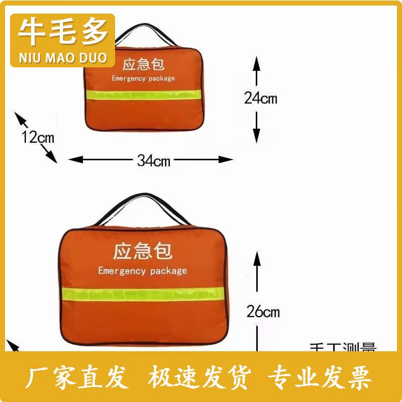 Emergency Survival Backpack