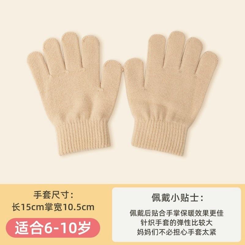 Kids Winter Warm Knit Gloves for Boys and Girls, Cold Gloves, Ages 3-9, Beige