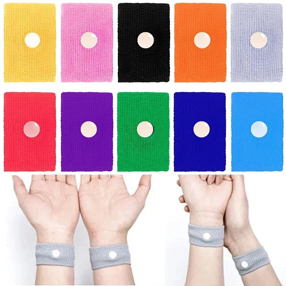 Adult Morning Sickness Wrist Bands Anti Nausea Motion Sickness Car Boat Plane Bracelet Bracelet Wristband Support New