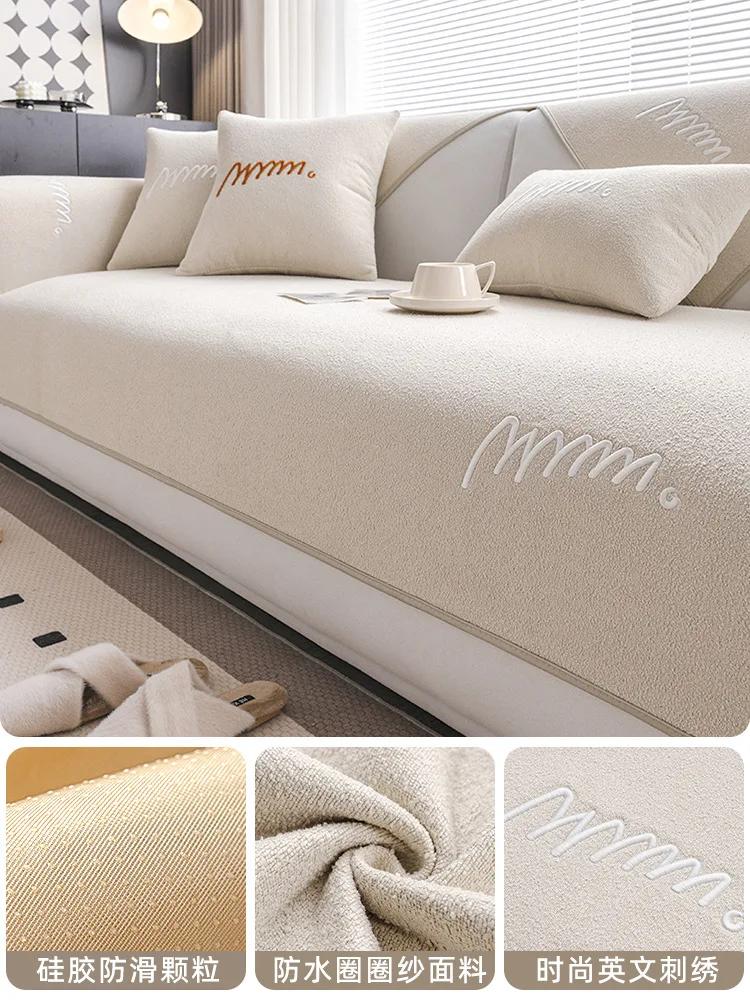 

Современные минималистичные диванные подушки, четыре всесезонных универсальных бархатных подушки Тедди, водонепроницаемые и нескользящие чехлы для дивана, тканевые полотенца 90x210