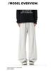 Men's Casual Drawstring Knit Straight-Leg Sweatpants, Hong Kong Style - Loose, Wide-Leg, Floor-Length for Spring and Autumn