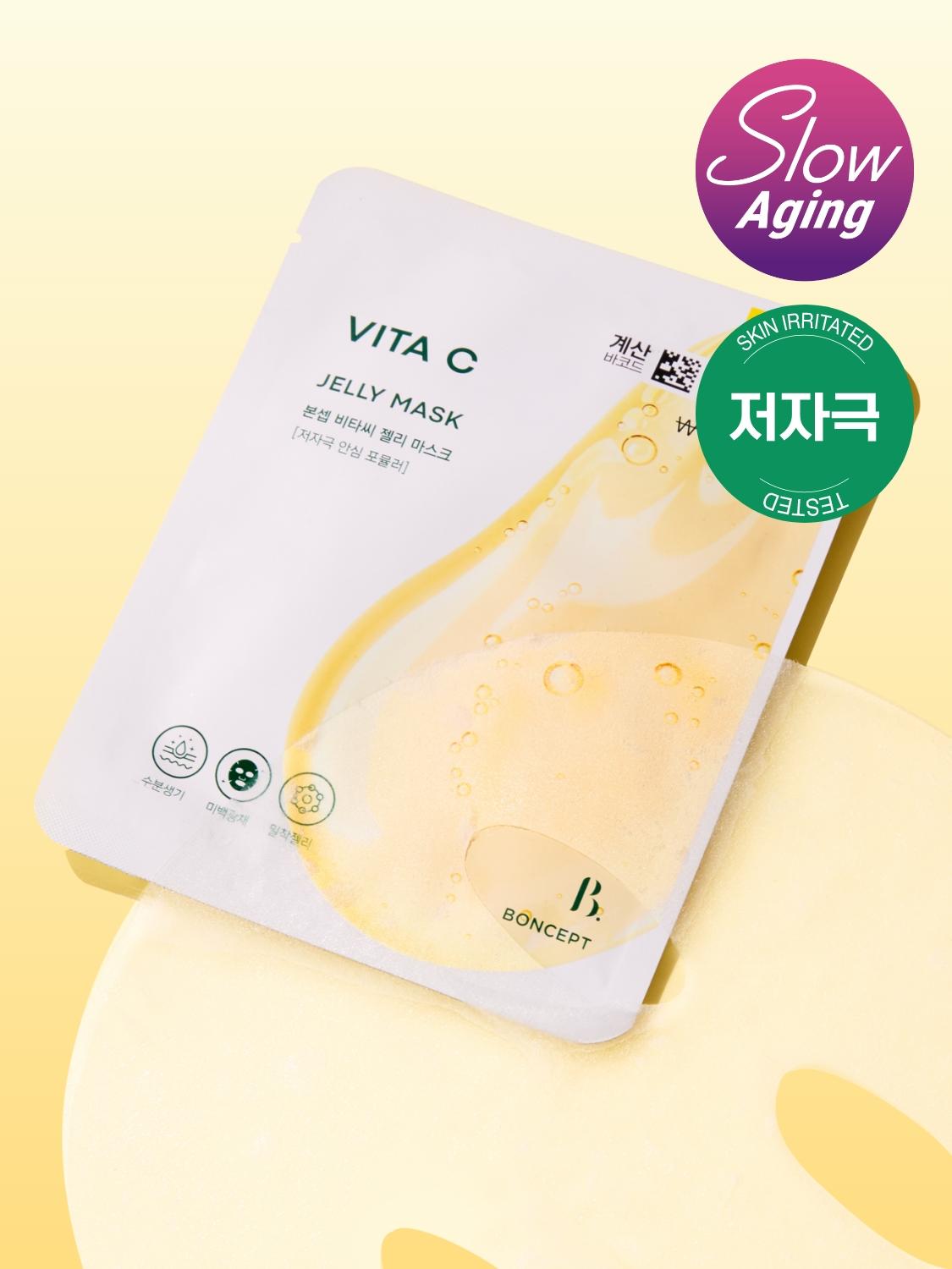 Boncept Vita C Jelly Mask Sheet (23g) 1ea