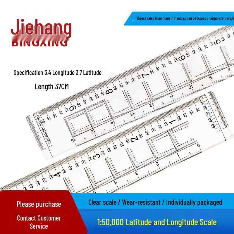 BINGXING Military Map & Topography Ruler