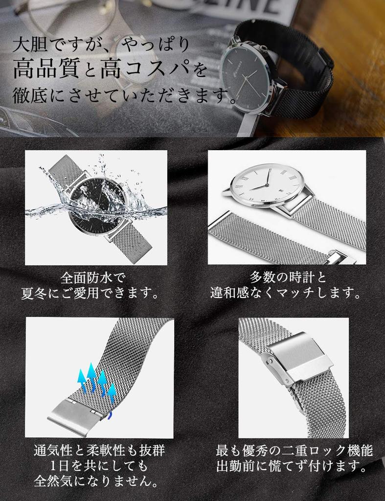 Reinherz Waterproof Stainless Steel Watch Band with Polished Mesh Sliding Classic Milanese Mesh Metal Includes Spring Bar Unisex 0.6 Buckle, Bracelet,