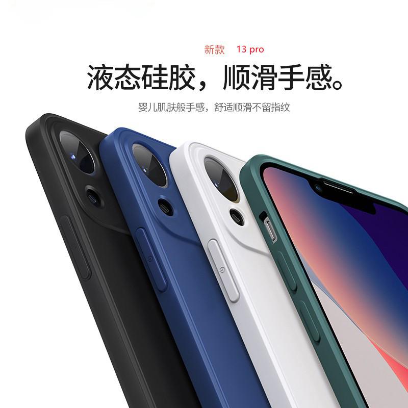 Applicable To iphone15Pro Liquid Silicone Mobile Phone Case Frosted Apple 14 Straight Edge All-inclusive XSMAX Protective Case 12