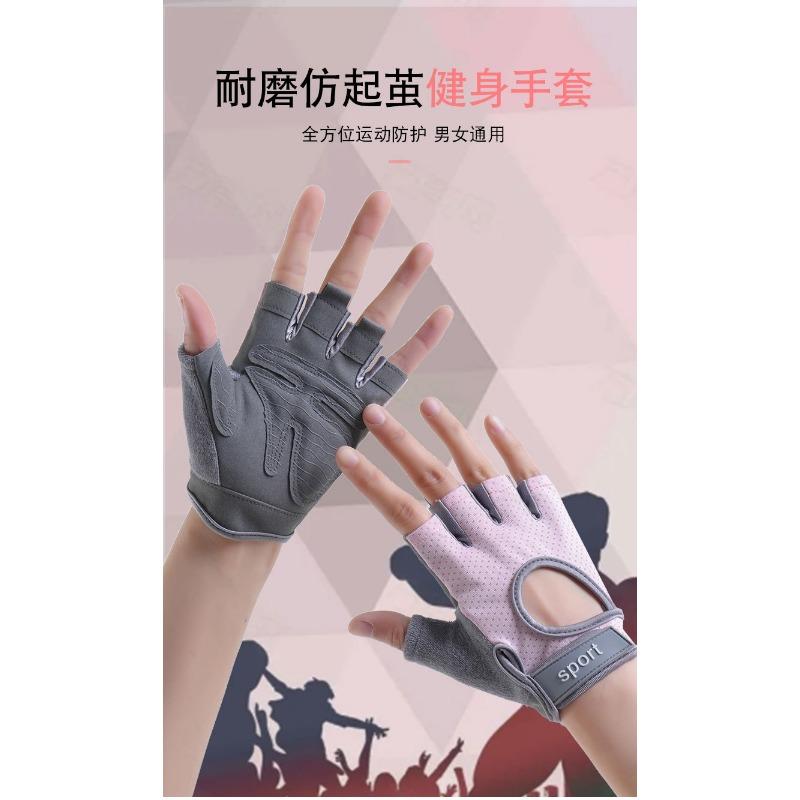 Men Women Half Finger Fitness Sports Gloves Anti Slip Thickened Palm Shock Absorbing Breathable Cycling Gloves