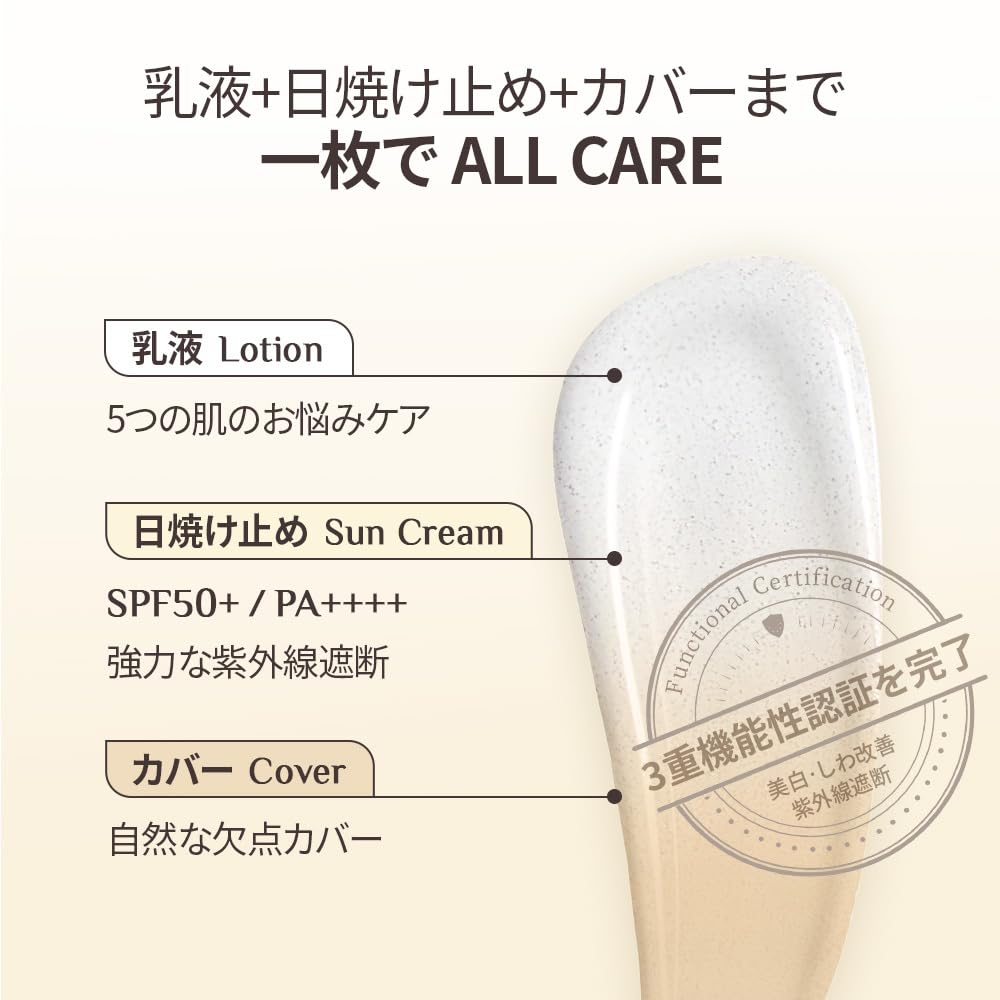 OBgE Natural Cover Emulsion Korean [Official] [BB Cream, Sunscreen, All-in-One, Cosmetics]