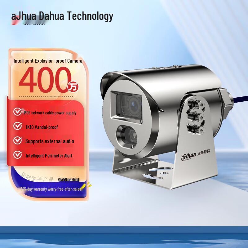 

Dahua Professional Security Camera Systems CN plug (adapter included)