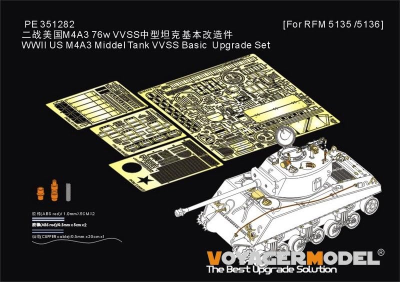 Voyager Models WWII US M4A3 Sherman 76W VVSS Základní vylepšovací sada Plastové modelové díly Ryefield Models PE351282 1/35 (pro 5135/5136) (Válečný)