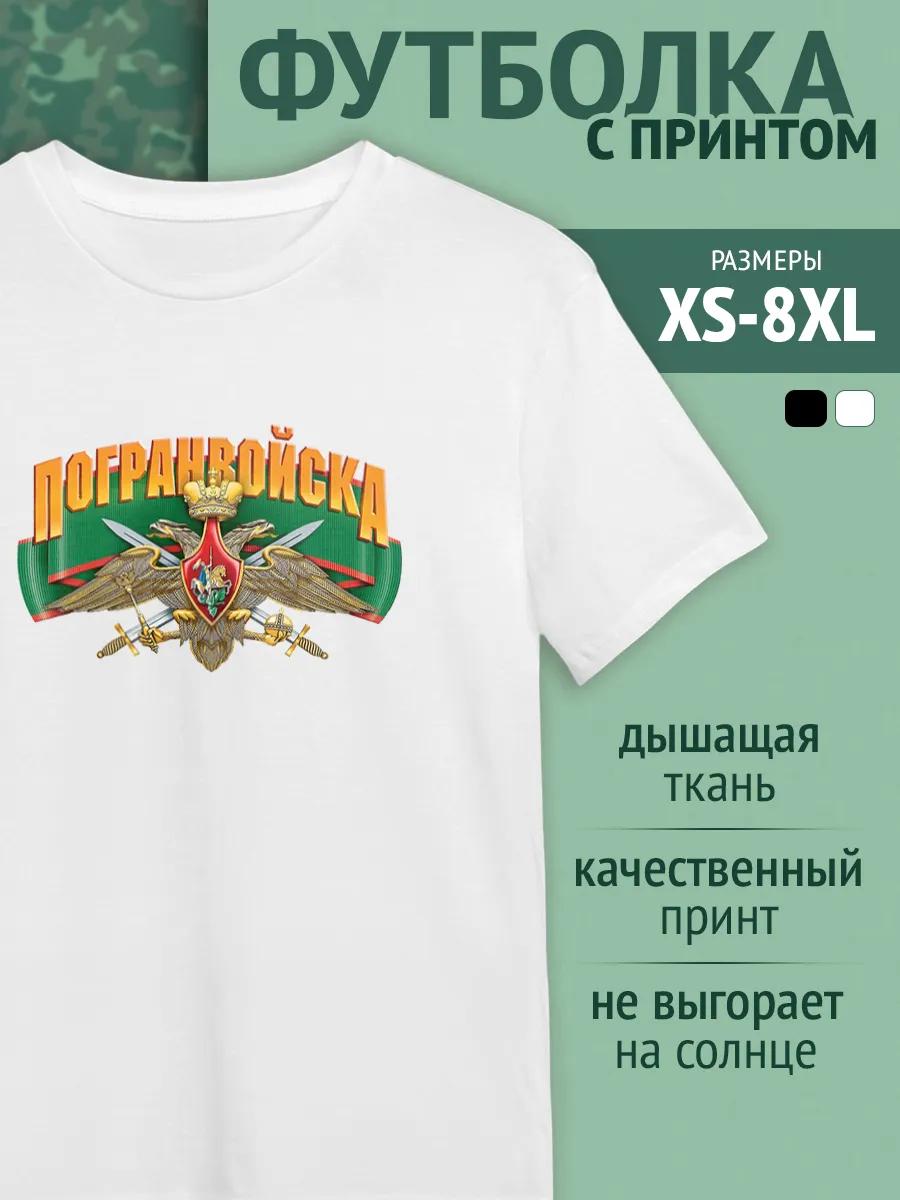 Winx T-shirt M