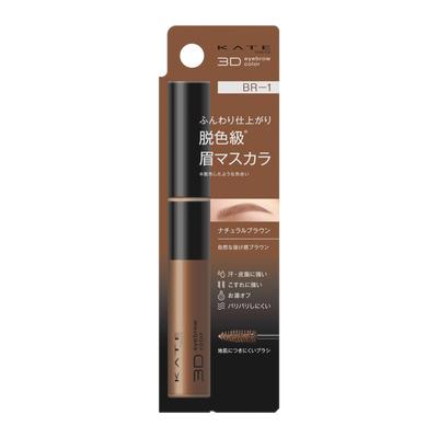 3D Eyebrow Color Z BR-1