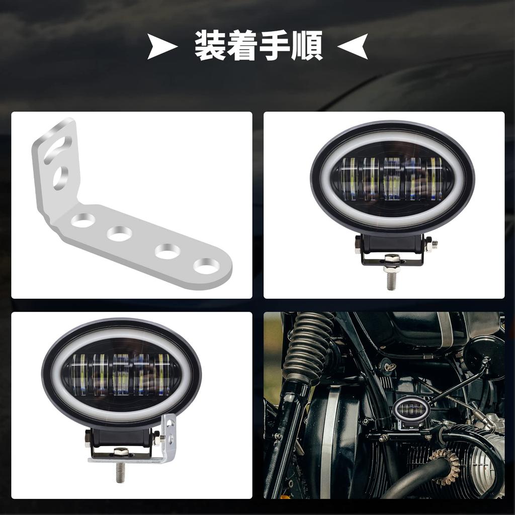 Ygmylandbb Motorcycle Front Fork Fog Light Stay, Handle, Mounting Stay, Bracket for Bikes, 4