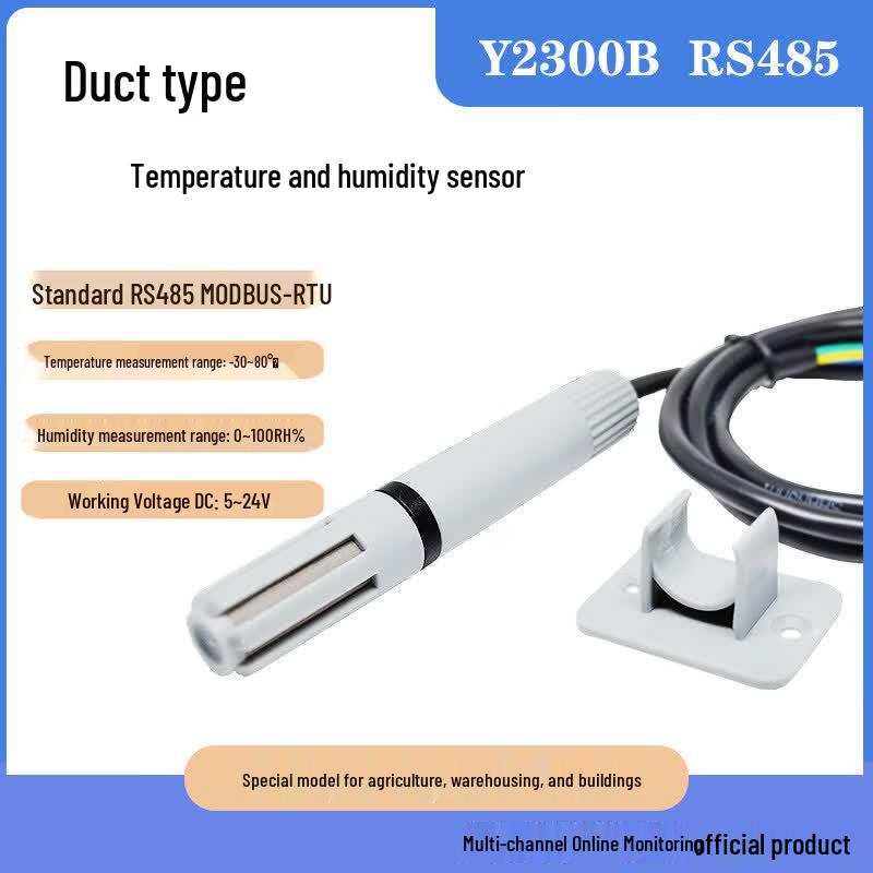 Y2300B RS485 Temperature & Humidity Sensor