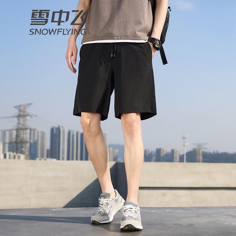 SNOWFLYING Men's Waterproof Breathable Outdoor Shorts