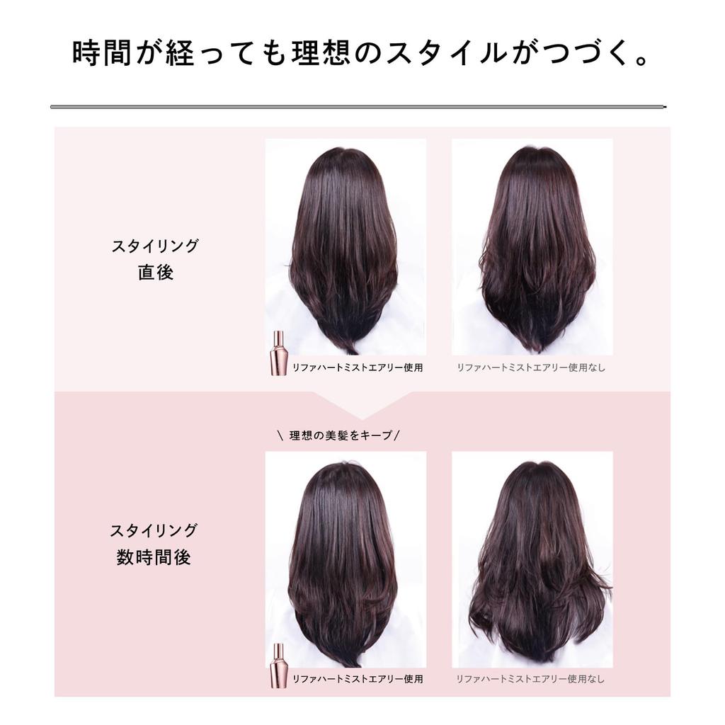 ReFa HEART MIST AIRY 150mL