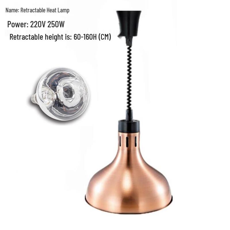 

UOSU Vintage Restaurant Heat Lamp