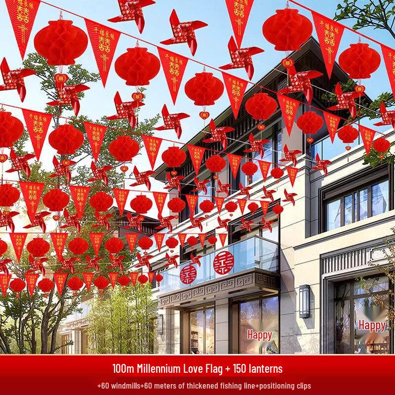 Rural Wedding Courtyard Decoration Set