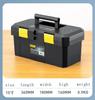 Hardware Electrical Tool Storage Box Large Capacity Double-layer Tool Case Industrial Grade Tool Organizer