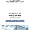 O HUI - Ultimate Fit Longwear Jean Cushion Set - 2 Colors