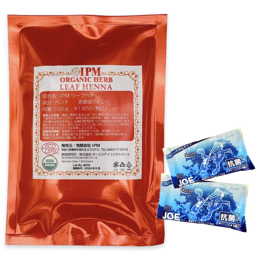 

IPM Henna Leaf Henna 100 г JOE Eco Detergent 2 шт. МИРОВОЙ лимит + (ИЮН набор)
