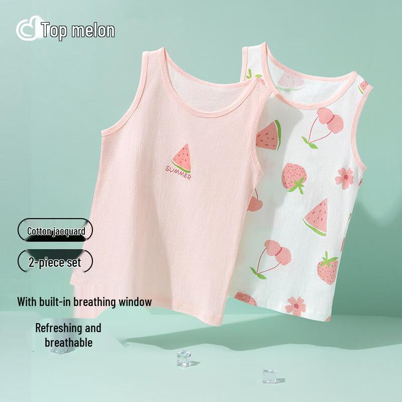 

Dingguagua Kids Pure Cotton Sleeveless Undershirts 150