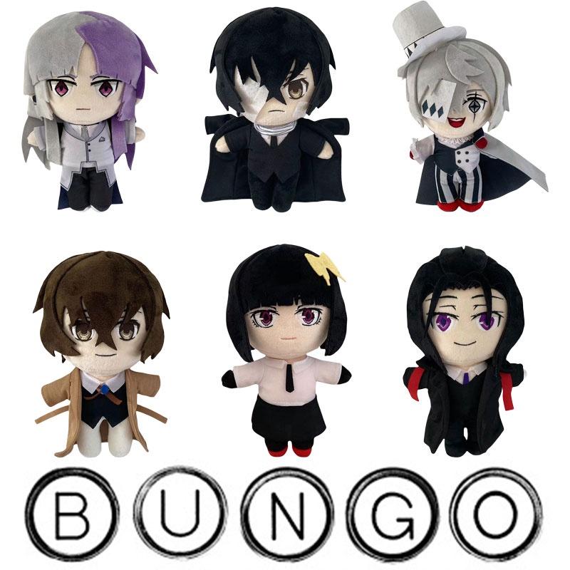 Anime Peripheral Plush Toy Dazai Osamu Stuffed Doll