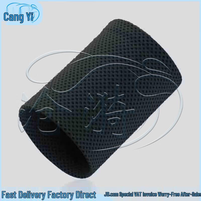 Cangyi Athletic Sweatband