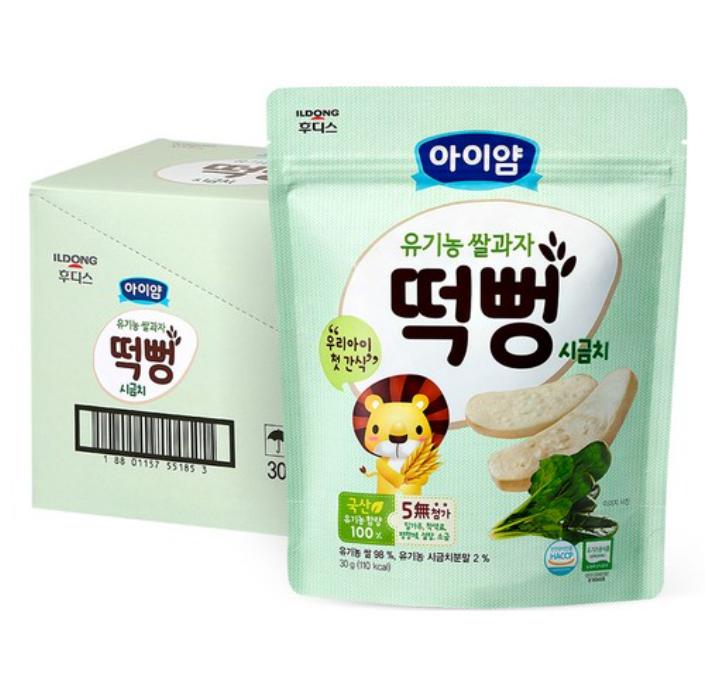 Organic Korean Rice Snack – Apple / Spinach 30g (No Added Sugar, Gluten-Free)