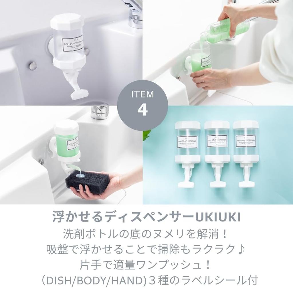 Hassho UKIUKI Gift Luxury Popular for 5000 Yen Practical Coordination Box, Set, Women, Range, Gift, [Total 6-Piece Set] (CUTE)