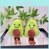 Adorable Avocado Capybara Plush Keychain Cute Stuffed Animal Decor Accessory