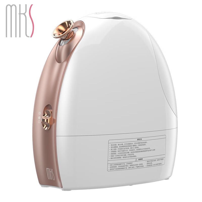

MKS Dual Spray Nano Facial Steamer