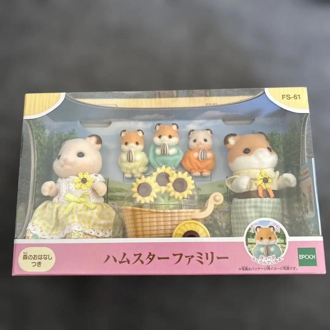 Calico Critters Hamster Family FS-61 EPOCH Japan Sylvanian Families FS