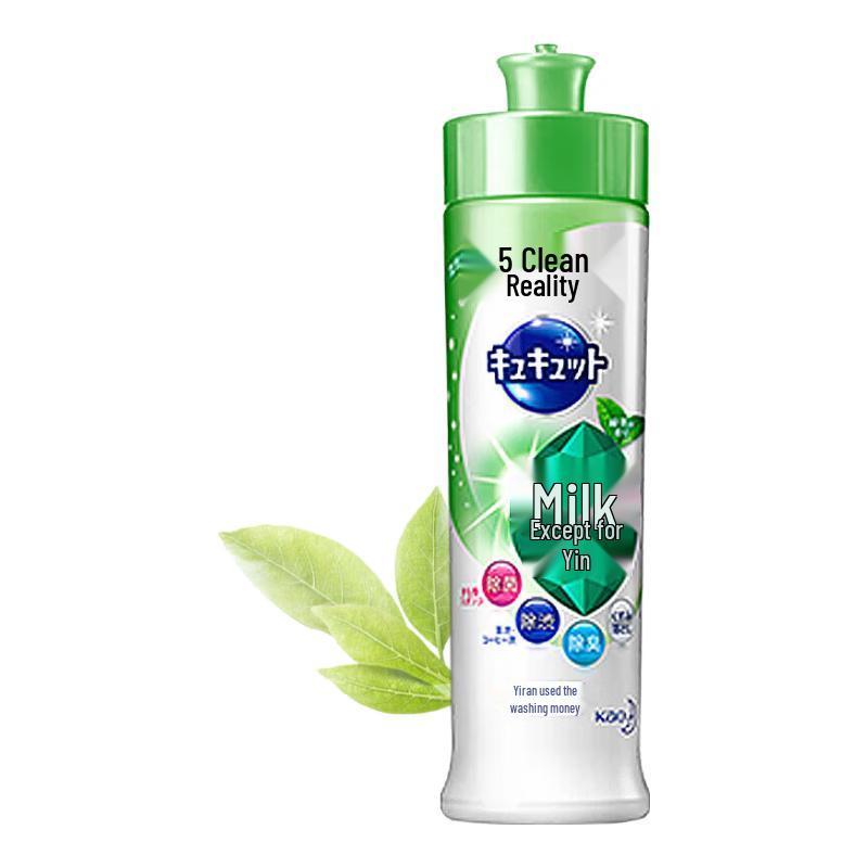 Kao Ultra-Concentrated Dishwashing Liquid