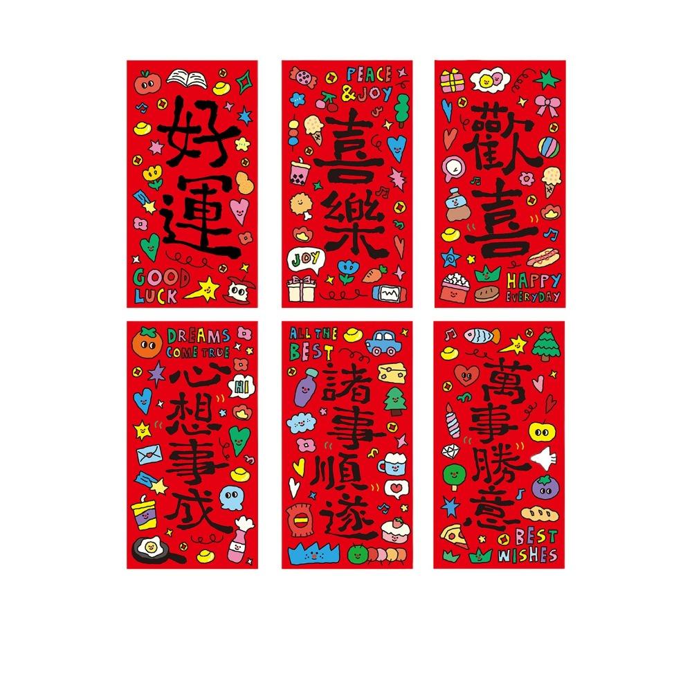 6Pcs/Set Paper 2026 Horse Year Red Envelope Traditional Spring Festival Envelope  Spring Festival