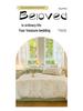 Class A Fresh Four-Piece Set: Washed Cotton Bed Sheet & Duvet Cover with Double Layer Gauze - Home Bedding Collection