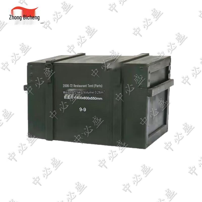 Zhongbisheng Outdoor Dining & Field Tent System