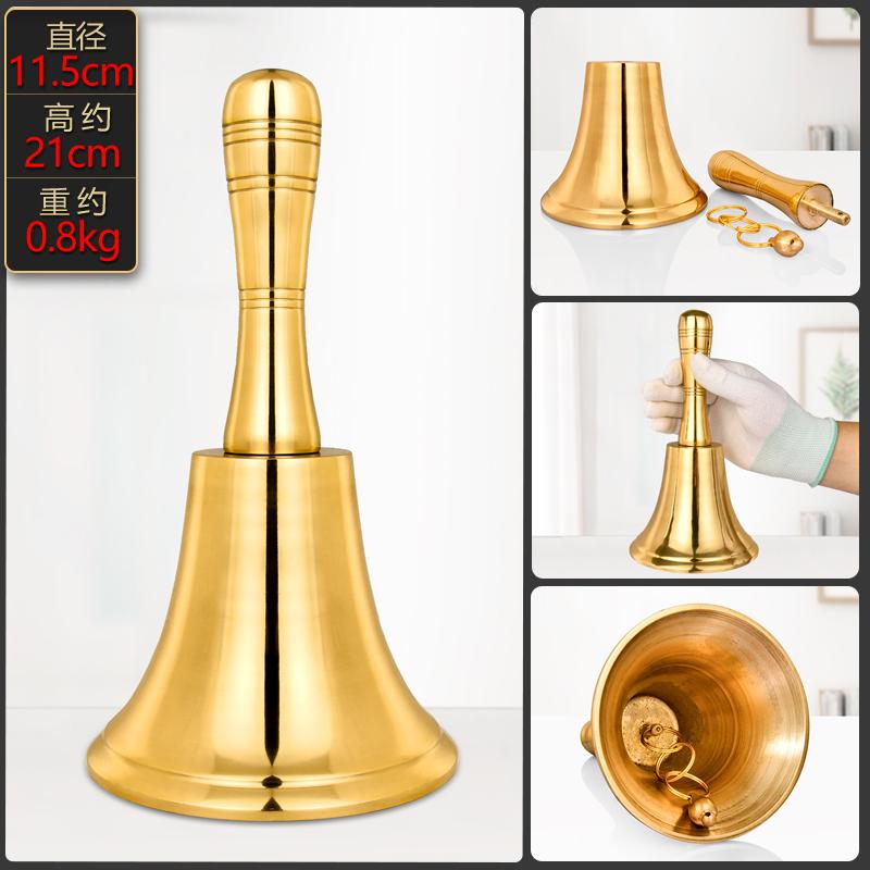 Gold Brass Handicraft Large Hand Bell Loud and Clear Sound School Meditation Church Polishing Bronze Dinner Bell Creative Gift